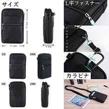 画像をギャラリービューアに読み込む, スマホポーチ/メンズ/ショルダー/ベルトポーチ/カラビナ/防水/仕事用/おしゃれ/ウエストポーチ/入れたまま/アウトドア/大きめ/縦型/ブランド/人気