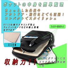 画像をギャラリービューアに読み込む, スマホポーチ/メンズ/ショルダー/ベルトポーチ/カラビナ/防水/仕事用/おしゃれ/ウエストポーチ/入れたまま/アウトドア/大きめ/縦型/ブランド/人気