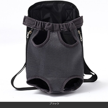 画像をギャラリービューアに読み込む, 犬 抱っこひも おんぶひも スリング ペット用リュック バッグ 抱っことおんぶで使える2WAY メッシュ 着脱楽々 散歩 キャリーバッグ 小型犬 ペット用品