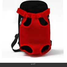 画像をギャラリービューアに読み込む, 犬 抱っこひも おんぶひも スリング ペット用リュック バッグ 抱っことおんぶで使える2WAY メッシュ 着脱楽々 散歩 キャリーバッグ 小型犬 ペット用品