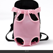 画像をギャラリービューアに読み込む, 犬 抱っこひも おんぶひも スリング ペット用リュック バッグ 抱っことおんぶで使える2WAY メッシュ 着脱楽々 散歩 キャリーバッグ 小型犬 ペット用品