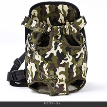 画像をギャラリービューアに読み込む, 犬 抱っこひも おんぶひも スリング ペット用リュック バッグ 抱っことおんぶで使える2WAY メッシュ 着脱楽々 散歩 キャリーバッグ 小型犬 ペット用品