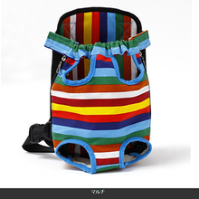 画像をギャラリービューアに読み込む, 犬 抱っこひも おんぶひも スリング ペット用リュック バッグ 抱っことおんぶで使える2WAY メッシュ 着脱楽々 散歩 キャリーバッグ 小型犬 ペット用品