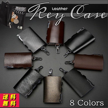 画像をギャラリービューアに読み込む, スマートキーケース メンズ レザー 6連 小銭入れつき カード入れ カードも入る おしゃれ 人気 多機能ケース カーボン カードキー 鍵入れ