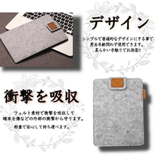 画像をギャラリービューアに読み込む, フェルトタイプ PC・ipadインナーケース デザイン機能