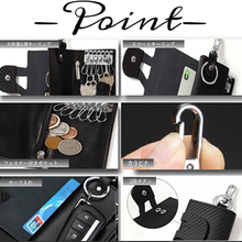 画像をギャラリービューアに読み込む, スマートキーケース メンズ レザー 6連 小銭入れつき カード入れ カードも入る おしゃれ 人気 多機能ケース カーボン カードキー 鍵入れ