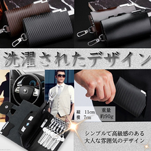 画像をギャラリービューアに読み込む, スマートキーケース メンズ レザー 6連 小銭入れつき カード入れ カードも入る おしゃれ 人気 多機能ケース カーボン カードキー 鍵入れ