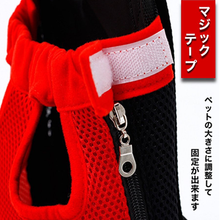 画像をギャラリービューアに読み込む, 犬 抱っこひも おんぶひも スリング ペット用リュック バッグ 抱っことおんぶで使える2WAY メッシュ 着脱楽々 散歩 キャリーバッグ 小型犬 ペット用品