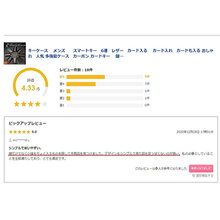 画像をギャラリービューアに読み込む, スマートキーケース メンズ レザー 6連 小銭入れつき カード入れ カードも入る おしゃれ 人気 多機能ケース カーボン カードキー 鍵入れ