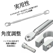 画像をギャラリービューアに読み込む, ハンドル ブレースバー アルミ バイク 汎用 アジャスト機能 付 汎用 ハンドル補強 ドレスアップハンドル