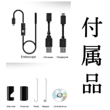 画像をギャラリービューアに読み込む, マイクロスコープ USB スマホ 内視鏡 防水 接続 LED ライト スマートフォン タブレット PC 1m 配管 整備 撮影 アタッチメント付
