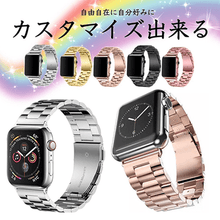 画像をギャラリービューアに読み込む, ステンレス製 腕時計交換ベルト カスタマイズ