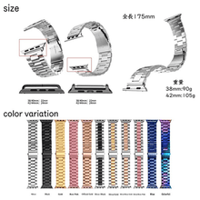 画像をギャラリービューアに読み込む, ステンレス製 腕時計交換ベルト サイズ カラーバリエーション