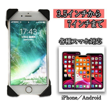 画像をギャラリービューアに読み込む, スマホホルダー バイク 自転車 携帯ホルダー バイク用スマホスタンド 自転車用スマホスタンド ロードバイク 360度回転 ポイント消化