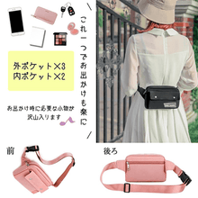 画像をギャラリービューアに読み込む, 2WAYウエストポーチ 内外ポケット