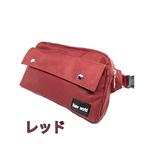 画像をギャラリービューアに読み込む, 2WAYウエストポーチ レッド