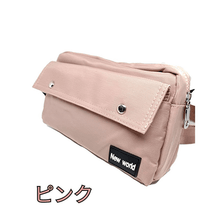 画像をギャラリービューアに読み込む, 2WAYウエストポーチ ピンク