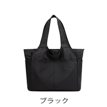 画像をギャラリービューアに読み込む, トートバッグ レディース 大きめ a4 ファスナー付き ナイロン 通勤 大容量 防水 軽量 軽い おしゃれ 肩掛け 黒 仕切り かわいい 通学