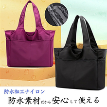 画像をギャラリービューアに読み込む, トートバッグ レディース 大きめ a4 ファスナー付き ナイロン 通勤 大容量 防水 軽量 軽い おしゃれ 肩掛け 黒 仕切り かわいい 通学