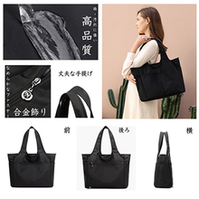 画像をギャラリービューアに読み込む, トートバッグ レディース 大きめ a4 ファスナー付き ナイロン 通勤 大容量 防水 軽量 軽い おしゃれ 肩掛け 黒 仕切り かわいい 通学