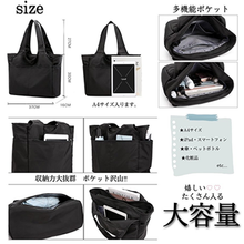 画像をギャラリービューアに読み込む, トートバッグ レディース 大きめ a4 ファスナー付き ナイロン 通勤 大容量 防水 軽量 軽い おしゃれ 肩掛け 黒 仕切り かわいい 通学