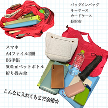 画像をギャラリービューアに読み込む, トートバッグ レディース 大きめ a4 ファスナー付き ナイロン 通勤 大容量 防水 軽量 軽い おしゃれ 肩掛け 黒 仕切り かわいい 通学