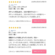 画像をギャラリービューアに読み込む, トートバッグ レディース 大きめ a4 ファスナー付き ナイロン 通勤 大容量 防水 軽量 軽い おしゃれ 肩掛け 黒 仕切り かわいい 通学