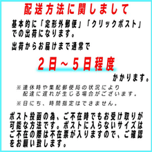画像をギャラリービューアに読み込む, スマートキーケース 配送方法に関しまして