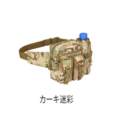 画像をギャラリービューアに読み込む, 迷彩ウエストポーチ カーキ迷彩