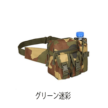 画像をギャラリービューアに読み込む, 迷彩ウエストポーチ グリーン迷彩