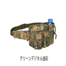 画像をギャラリービューアに読み込む, 迷彩ウエストポーチ グリーンデジタル迷彩