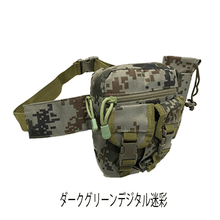 画像をギャラリービューアに読み込む, 迷彩ウエストポーチ ダークグリーンデジタル迷彩