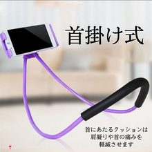 画像をギャラリービューアに読み込む, スマホスタンド 寝ながら 卓上 アーム おしゃれ シリコン ベッド 車スマホスタンド 首かけ ipad くねくね スマホホルダー