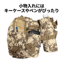 画像をギャラリービューアに読み込む, 迷彩ウエストポーチ 小物入れ