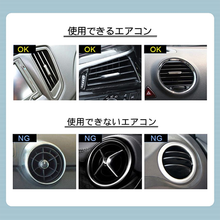 画像をギャラリービューアに読み込む, ルーバーモール エアコン吹き出し口 ドレスアップ 車 内装 カーアクセサリー 色付け 10本セット