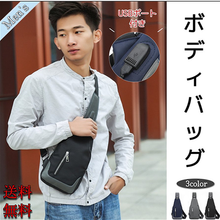 画像をギャラリービューアに読み込む, ボディバッグ メンズ 帆布 かっこいい 大容量 ショルダーバッグ 斜めがけ アウトレット ボデーバッグ メンズバッグ ワンショルダー 防水 軽量