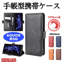 画像をギャラリービューアに読み込む, 手帳型携帯ケース メイン画像