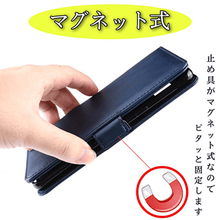 画像をギャラリービューアに読み込む, 手帳型携帯ケース マグネット式