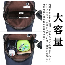 画像をギャラリービューアに読み込む, ボディバッグ メンズ 帆布 かっこいい 大容量 ショルダーバッグ 斜めがけ アウトレット ボデーバッグ メンズバッグ ワンショルダー 防水 軽量