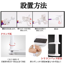 画像をギャラリービューアに読み込む, スマホスタンド アーム 卓上 クリップ スマホホルダー ブラック ホワイト フレキシブル 寝ながら アーム 携帯スタンド 携帯ホルダー