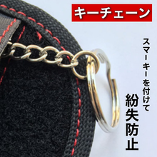 画像をギャラリービューアに読み込む, スマートキーケース リレーアタック防止用ケース メンズ リレーアタック対策グッズ ポーチ 電波遮断ポーチ ブラック