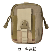 画像をギャラリービューアに読み込む, ラウンドジップ ウエストポーチ カーキ迷彩