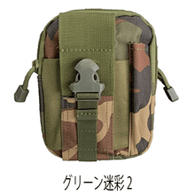 画像をギャラリービューアに読み込む, ラウンドジップ ウエストポーチ グリーン迷彩2
