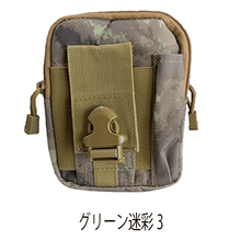 画像をギャラリービューアに読み込む, ラウンドジップ ウエストポーチ グリーン迷彩3