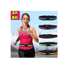 画像をギャラリービューアに読み込む, ランニングポーチ ウエストポーチ スマホ 揺れない 防水 伸縮 ウエストバッグ ランニングバッグ 軽量 ウォーキング スポーツ メンズ レディース