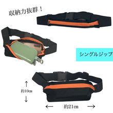 画像をギャラリービューアに読み込む, ランニングポーチ ウエストポーチ スマホ 揺れない 防水 伸縮 ウエストバッグ ランニングバッグ 軽量 ウォーキング スポーツ メンズ レディース
