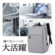 画像をギャラリービューアに読み込む, ビジネスリュック メンズ レディース 大容量 防水 きれいめ PC おしゃれ A4 軽量 おすすめ 安い USB ビジネスバッグ