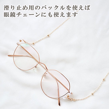 画像をギャラリービューアに読み込む, マスクストラップ おしゃれ チェーン ネックストラップ パール ネックレス 首かけ おしゃれ かわいい 韓国 レディース メガネストラップ マスクチャーム