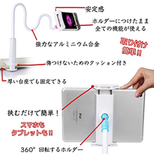 画像をギャラリービューアに読み込む, タブレットスタンド アーム 卓上 クリップ スマホホルダー スマホスタンド iPadスタンド フレキシブル 寝ながら アーム 携帯スタンド 携帯ホルダー