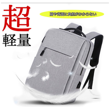 画像をギャラリービューアに読み込む, ビジネスリュック メンズ レディース 大容量 防水 きれいめ PC おしゃれ A4 軽量 おすすめ 安い USB ビジネスバッグ